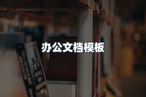 海外电子书